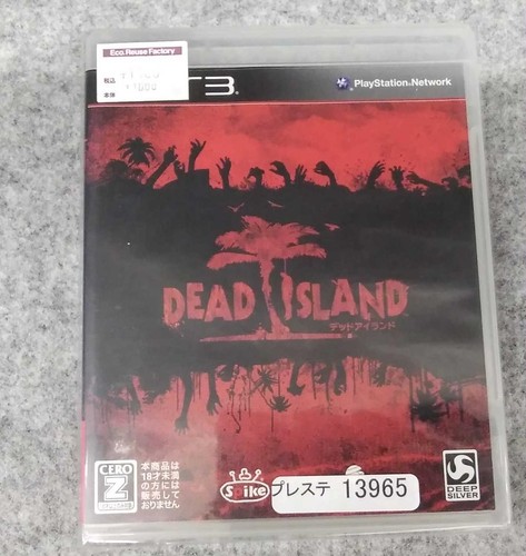 Spike chunsoft dead island - dead,